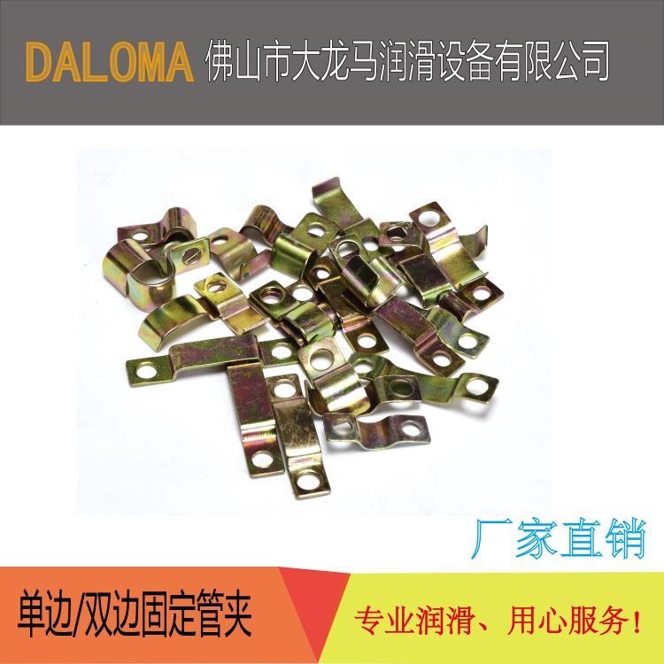 DALOMA大龙马大量各种各样固定管夹机械配件图片