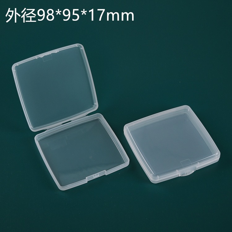 呈晨塑料 98*95*17mm正方形零件收纳盒 小产品零件包装盒透明塑料盒子有带盖图片