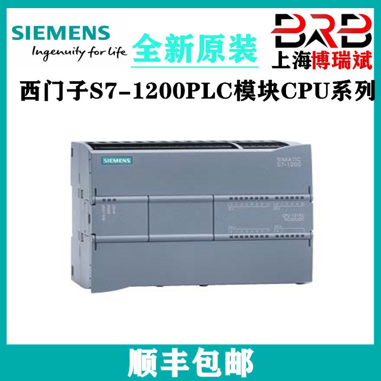 西门子S7-1200模块PLC 通信模块 CM 1241 6ES7241-1CH32-0XB0图片