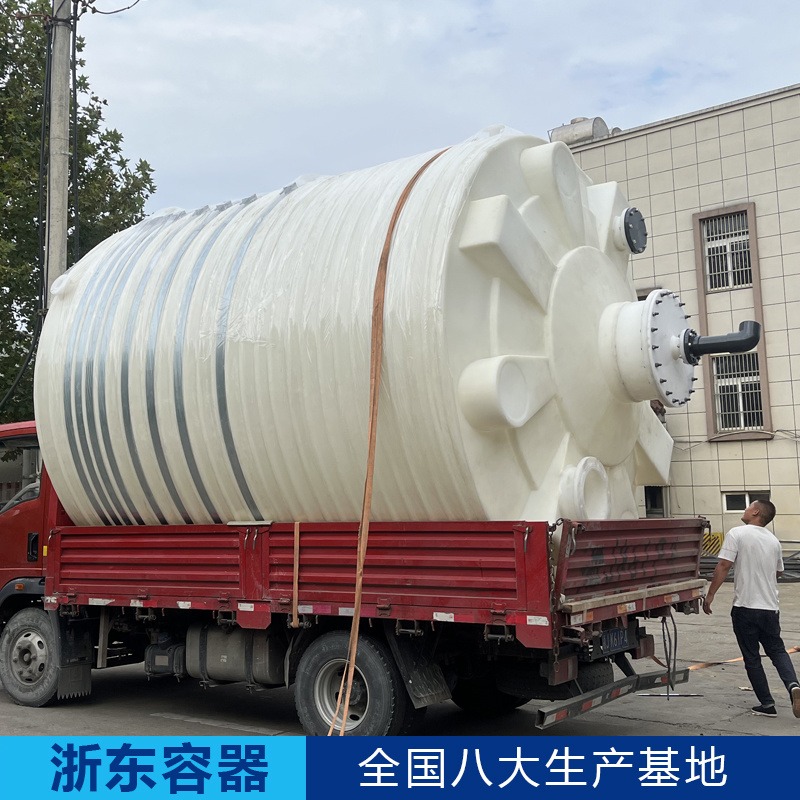 浙东pe储罐30T 滚塑成型无焊缝 塑料化工桶生产线设备配套