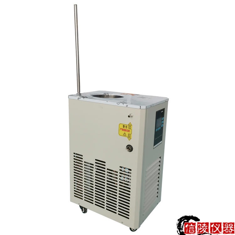 低温冷却循环机DLSB-10/30 负30度10L低温冷却泵 低温冷却液循环泵价格