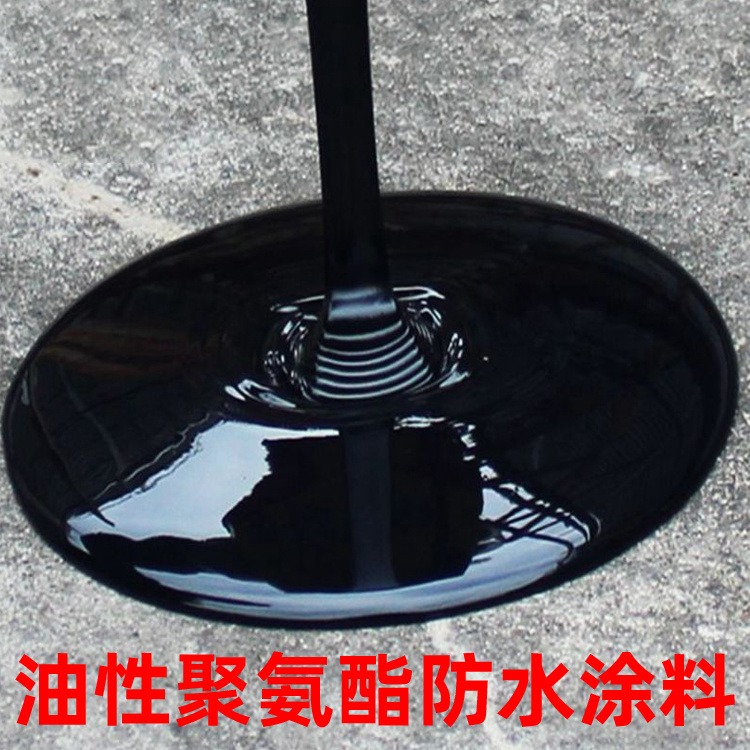 广州固德乐防水厂家实地认证 耐高温防腐涂料 屋面地下室补漏 911聚氨酯防水涂料