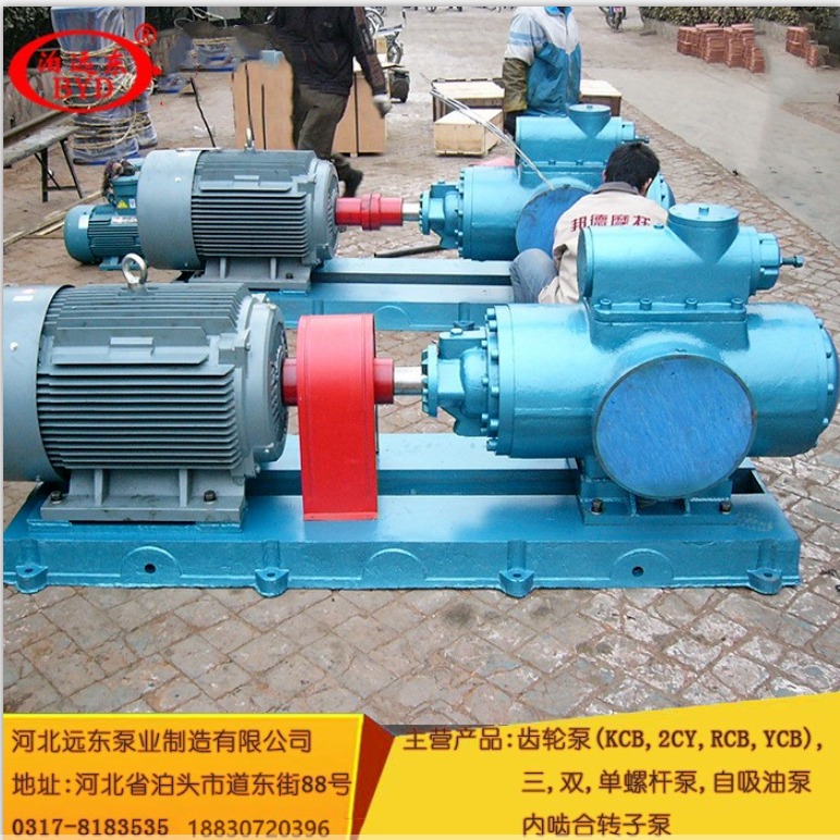 SNH40R38U12.1W2 三螺杆泵 螺杆输油泵 自吸能力强 高压输送平稳 润滑油输送泵-泊远东