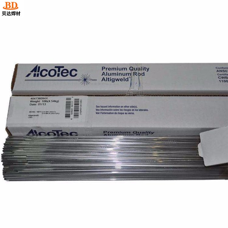 阿克泰克铝焊丝 氩弧铝焊丝生产厂家图片