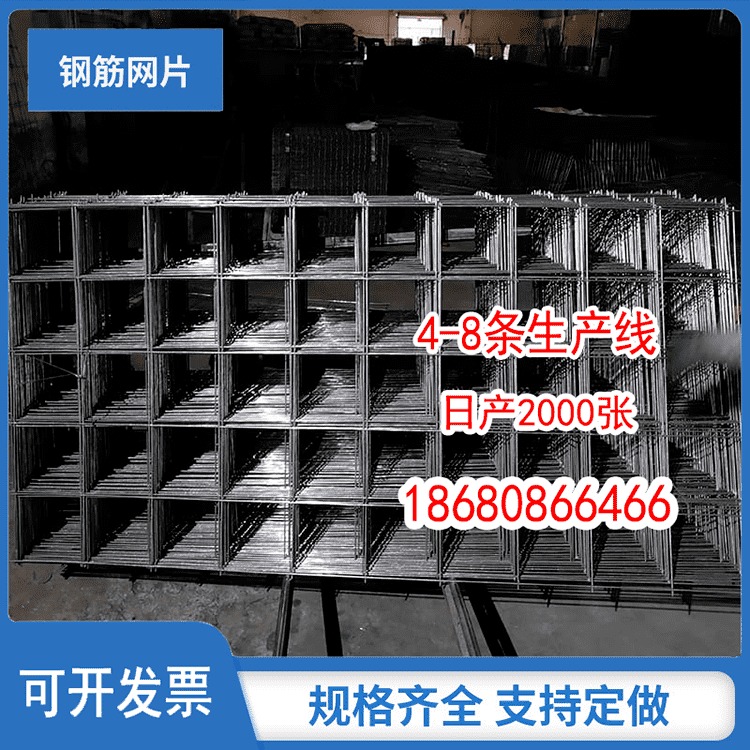 重庆钢笆网片厂家12m钢筋网片定制各种规格建筑网片