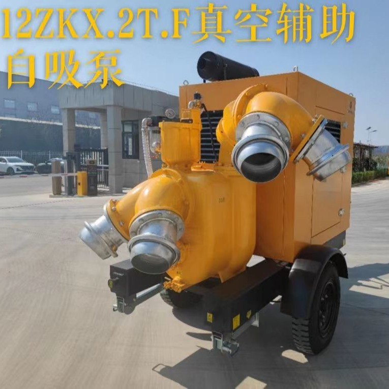 汉能 HC-ZKXZ拖车式真空辅助自吸泵 防汛泵车 全国发货