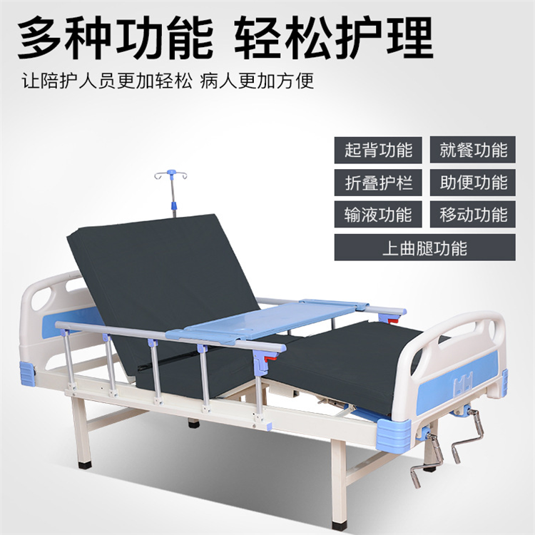 亳州医用护理床厂家ABS多功能输液床手摇式升降理疗床价格