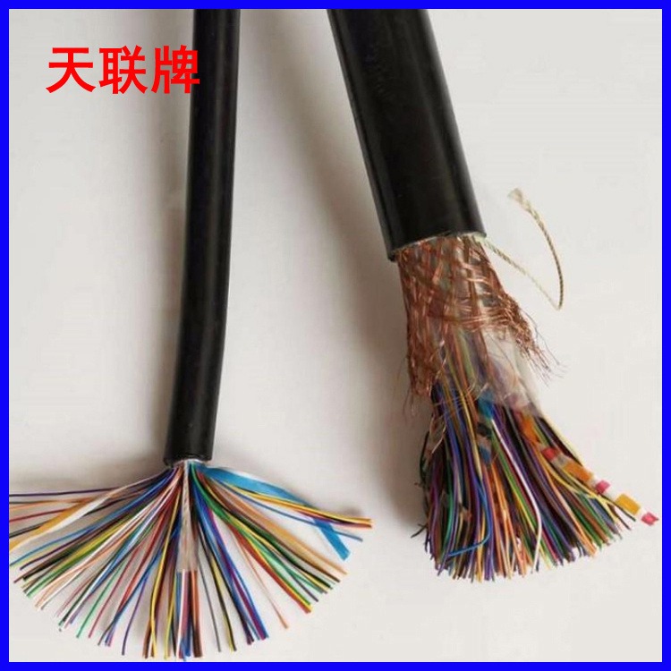 HYAP电缆 HYAP屏蔽通信电缆 天联牌 生产供应 HYAT22电缆