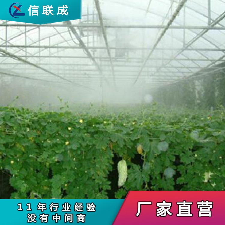 厂家直营 蔬菜喷雾加湿机 蔬菜大棚种植加湿器