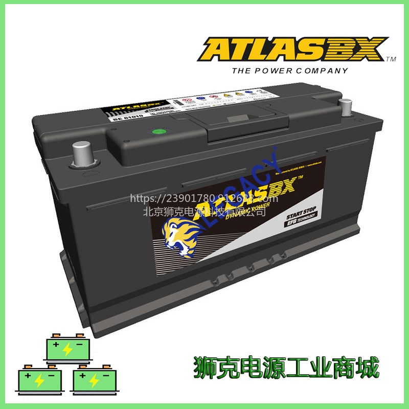 韩国ATLASBX蓄电池4DLT-890汽车启动船舶游艇12V135AH电瓶图片