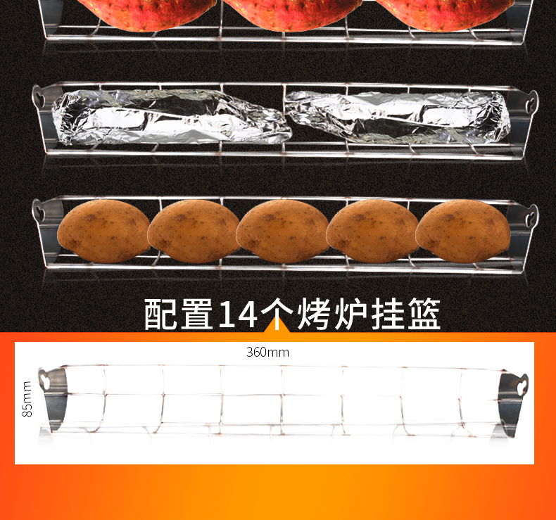 拉萨  台式烤红薯机10公斤电烤地瓜机全国发货