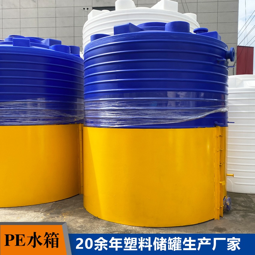 浙东容器15吨耐高温塑料水箱 lldpe材质化工桶 滚塑成型外加剂储罐