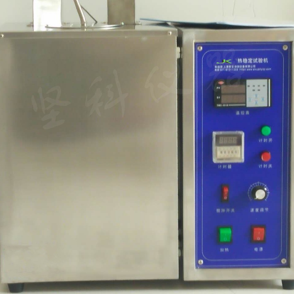 JK-508 上海热稳定试验仪,刚红法热稳性试验机