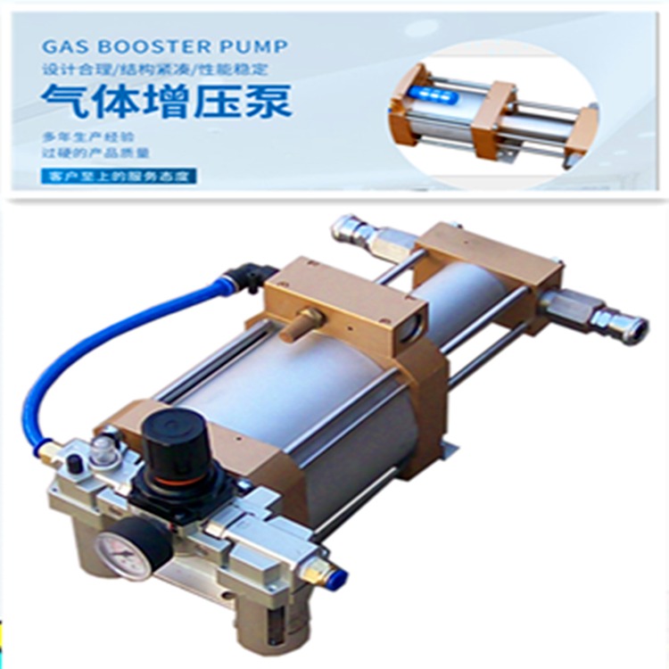 欣诺检测设备工业用氩气增压泵 小型气动气体增压机耐用保压好