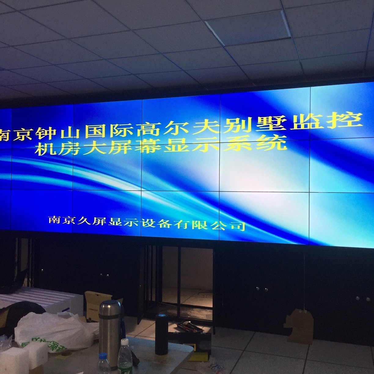 上海京东方拼接屏总代 京东方55寸液晶拼接屏 DV550FHM-NV1上门安装 装完付款