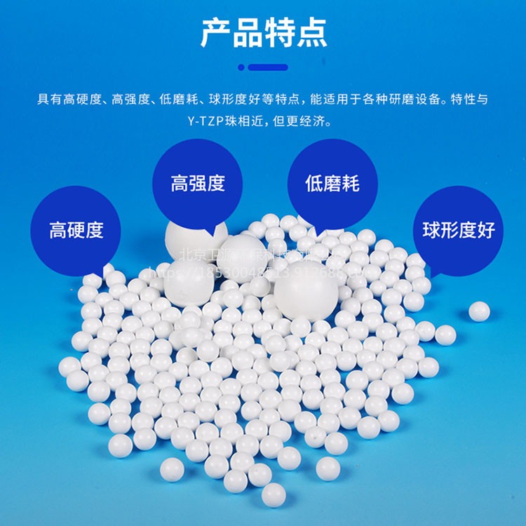 卫源活性氧化铝 工厂生产供应活性氧化铝 CR10催化剂颗粒干燥剂瓷球