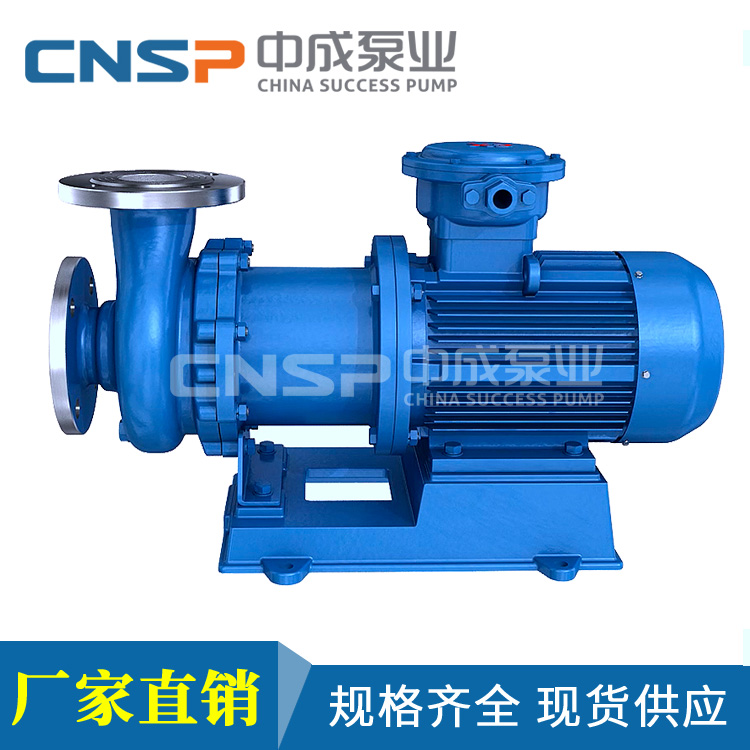上海中成泵业 CQB80-65-125 磁力驱动泵 厂家直售