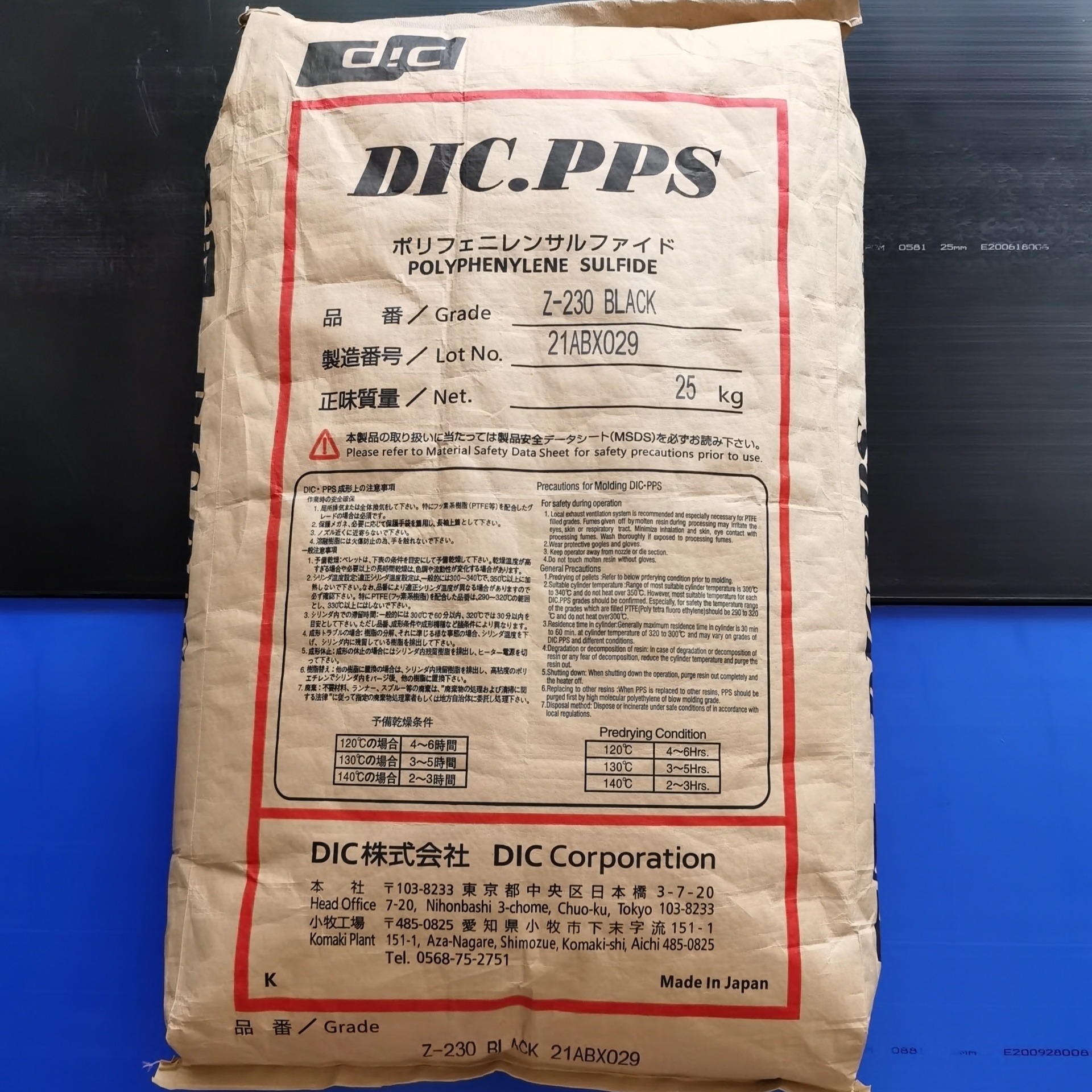 PPS 日本油墨 DIC CZL-2000 PTFE玻纤/矿物增强 低磨耗 低摩擦 注塑级PPS
