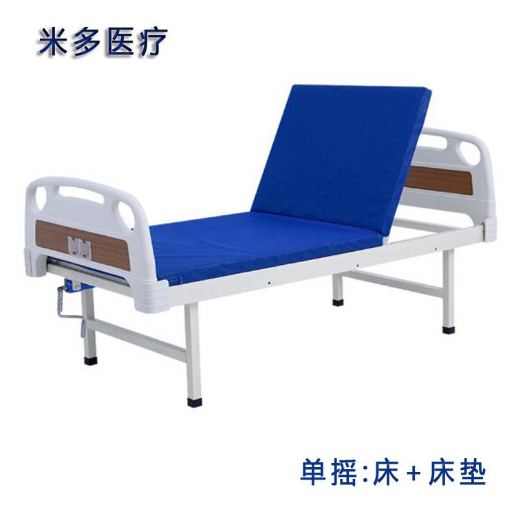 扬州医疗床厂家米多供应残疾人理疗床多功能输液床