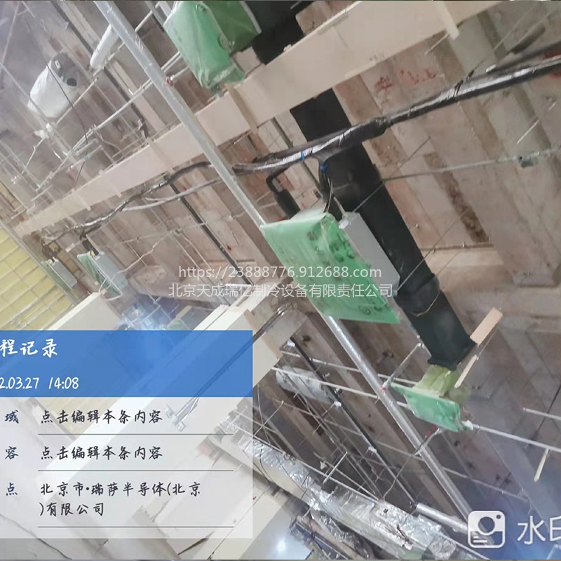 北京海尔中央空调 卧式暗装风机盘管 多联风管式室内机FP-170WA-G30HF定金