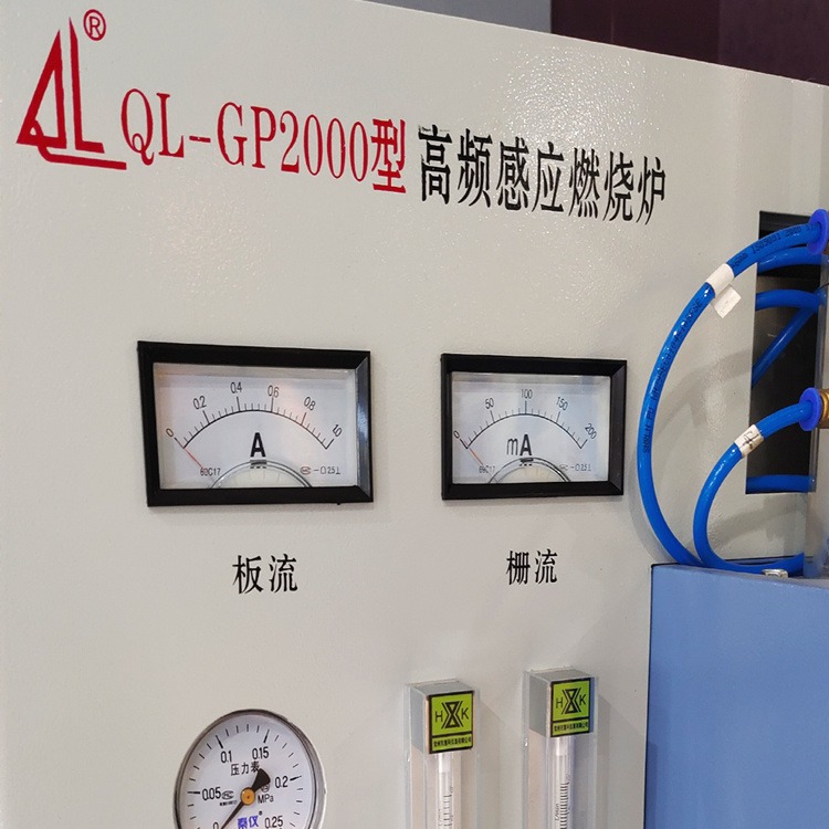 南京麒麟 QL-HW2000B型高频红外碳硫检测仪 钢铁碳硫仪图片