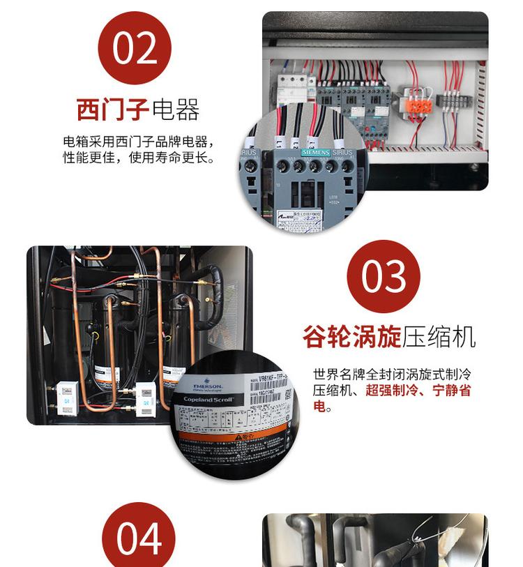 嘉定冷水机维修，青浦冷水机维修，上海冷水机维修保养示例图7