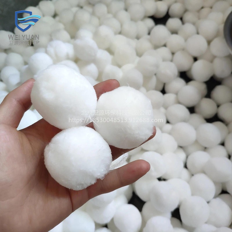 工业用污水处理填料纤维球 北京卫源厂家生产改性纤维球滤料