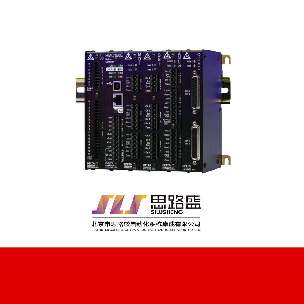 液压闭环控制伺服运动卡，位置，速度，力控制RMC75P-QA2美国DELTA中国代理北京市思路盛