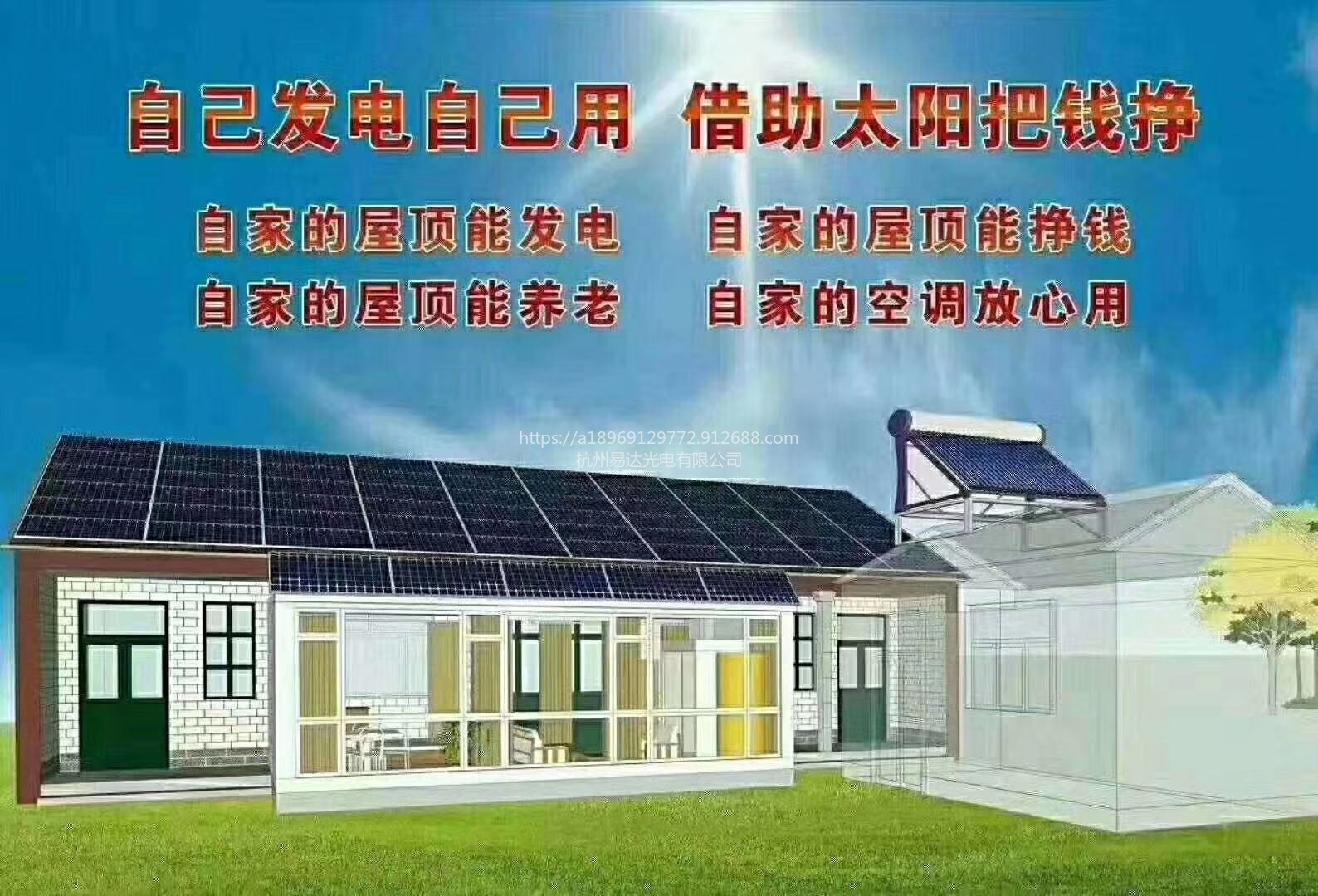 长春农村户用光伏发电支持定制离网光伏储能电站太阳能离网储能电站