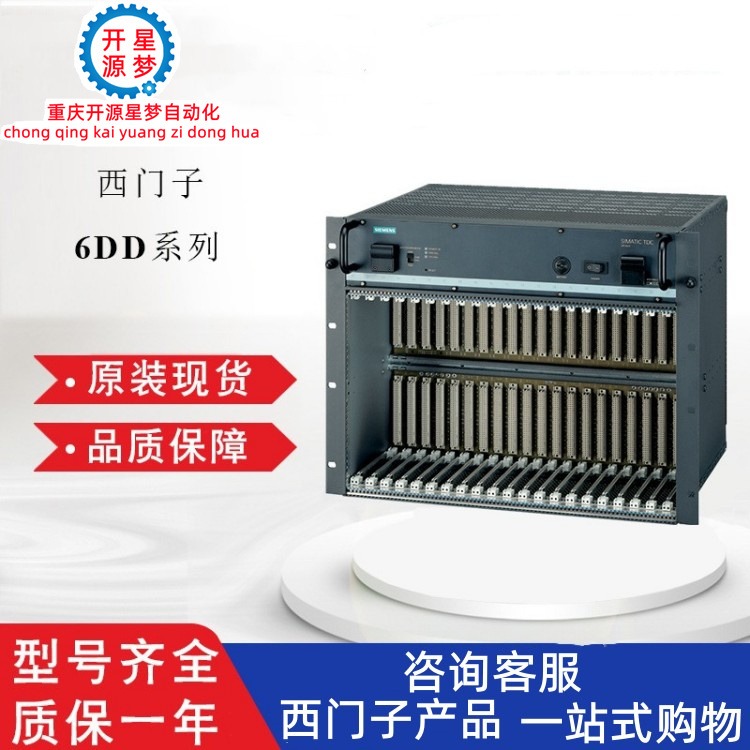 6DD1607-0CA1西门子S7-400PLC/EXMI/O扩展模板用于FM4584x模拟输出端非备件兼容EXM438图片