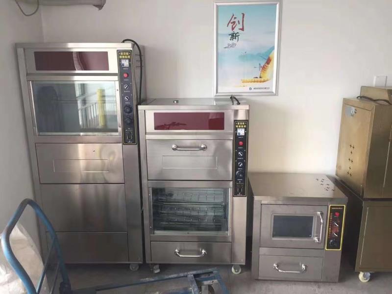 浩博烤红薯机多功能全自动地瓜炉冰糖雪梨烤箱商用多功能烤箱