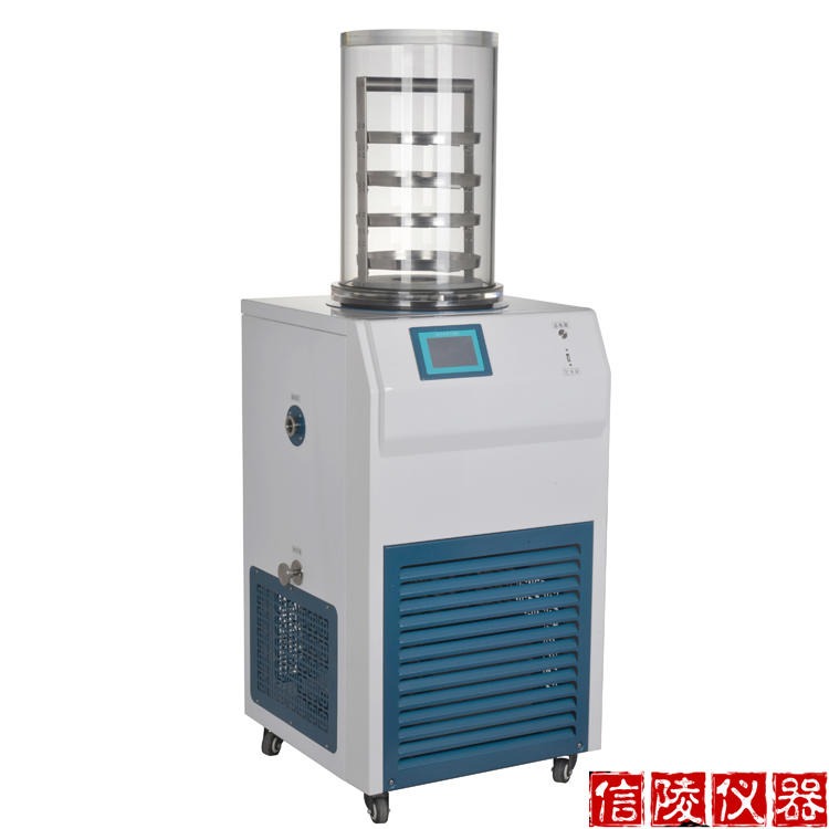 LGJ-18真空冷冻干燥机 小试蛋白冻干粉冷冻干燥机 生物多肽小型冻干机