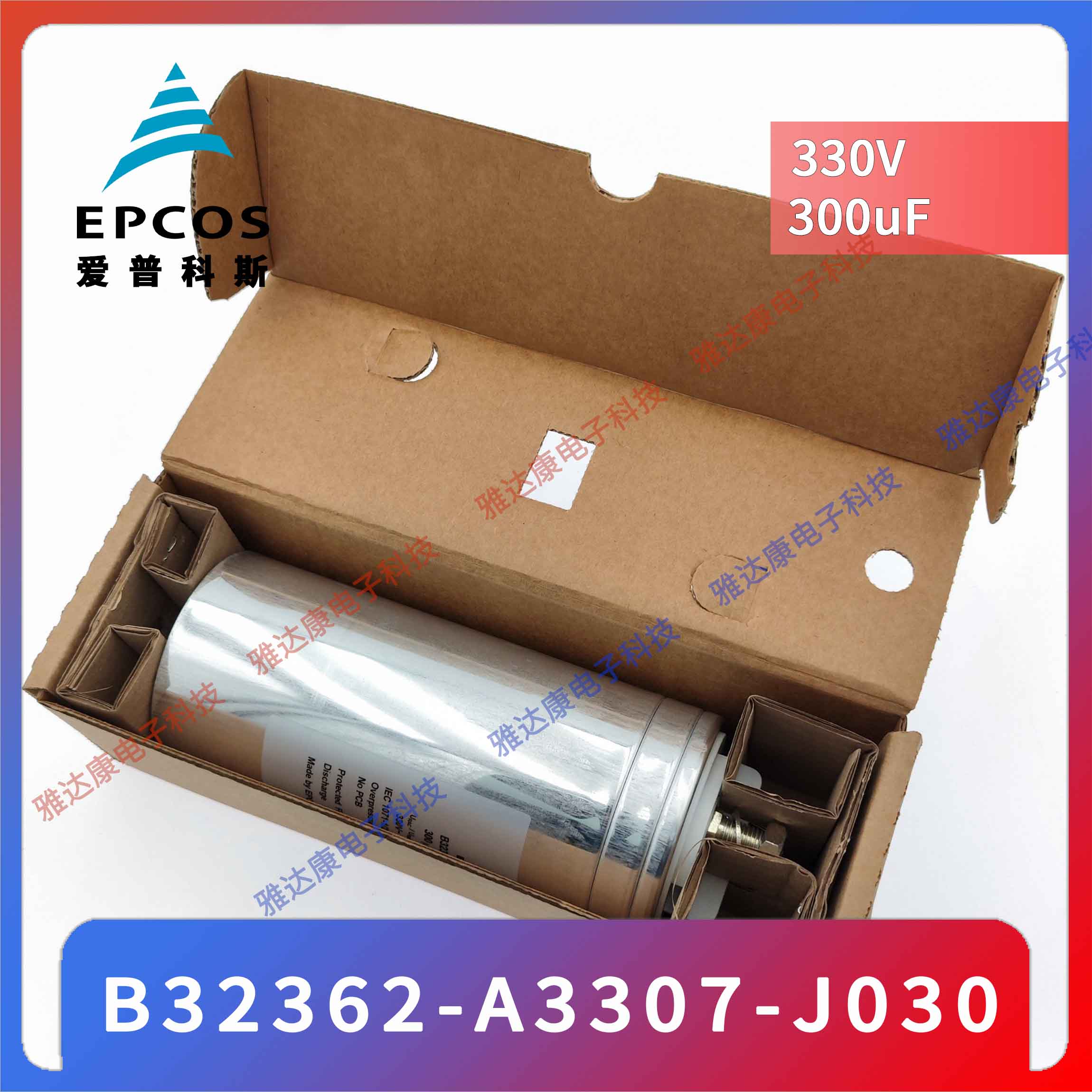 EPCOS电容器优势供应薄膜电容器MKK440-D-30-02 B25673A4302A040图片