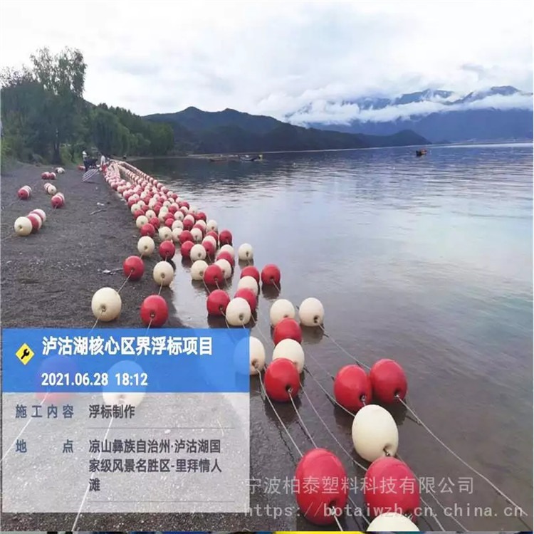 水源地拦船警戒线浮排漂浮球 柏泰PE塑料浮球安装图片