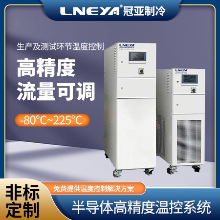 高热密度智能制冷水冷机-循环换热分离器