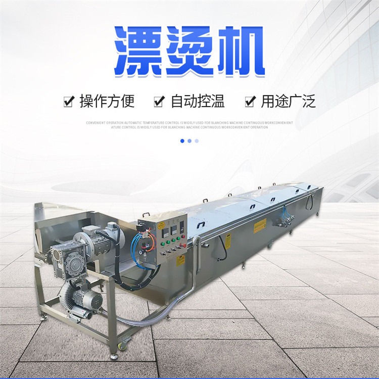 多功能竹笋加工设备 大型竹笋蒸煮机 自动化笋尖加工生产线厂家 康泽SZ5000型
