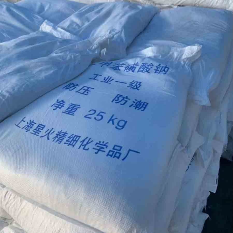 广州现货 上海星火二甲苯磺酸钠 工业级洗涤增溶剂图片