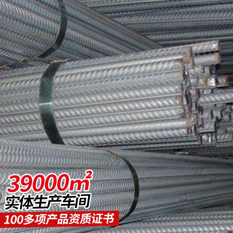 热轧螺纹钢性能 热轧螺纹钢规格提供货源 中煤