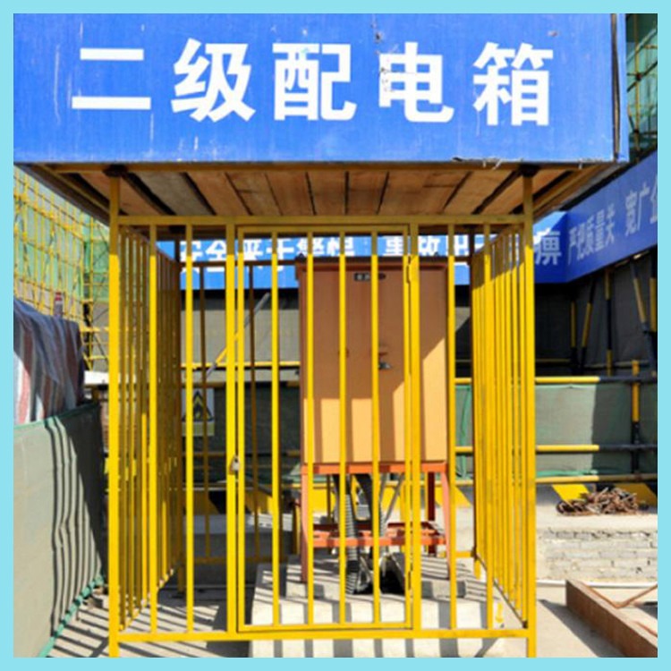变压器化安全防护栏 宇鑫 二级配电箱防护棚