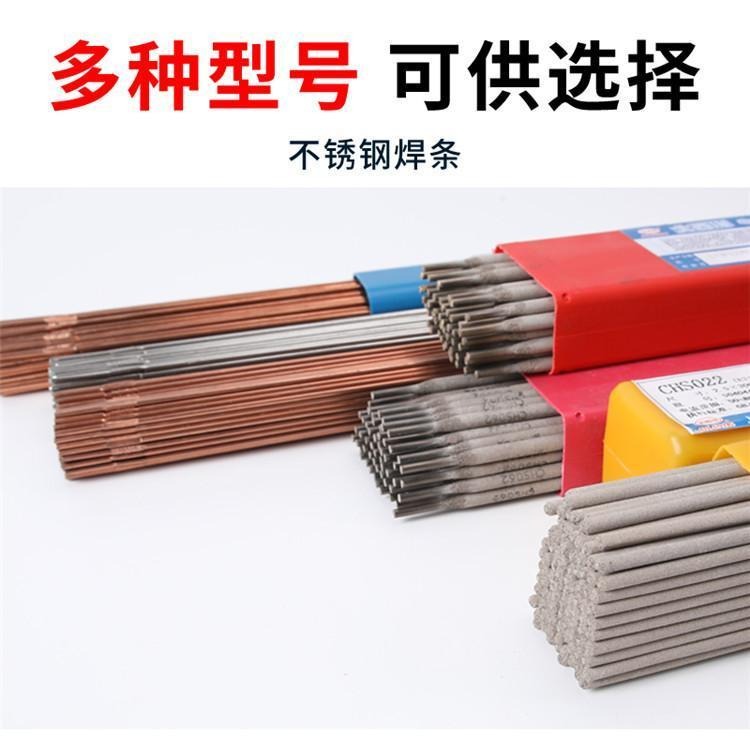 日本东海溶业 TM-11Cr堆焊焊条正品 3.2/4.0/5.0mm 现货图片