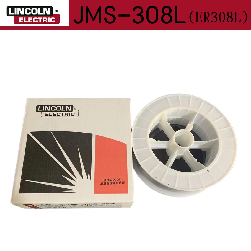 林肯JM-80低合金钢气保焊丝ER55-G实芯焊丝ER80S-G压力容器焊丝