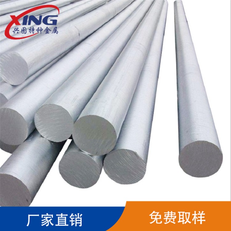 兴图 6061工业铝管 6063铝棒 大口径薄壁铝合金圆管