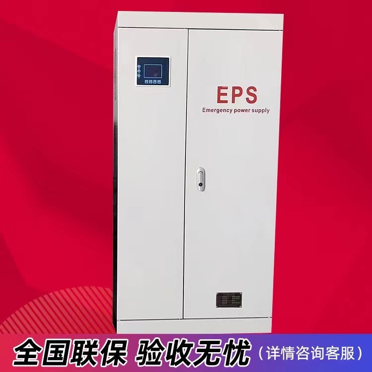 EPS电源柜7.5kw 人防验收设备 可根据图纸订做 全国定做eps电源柜图片
