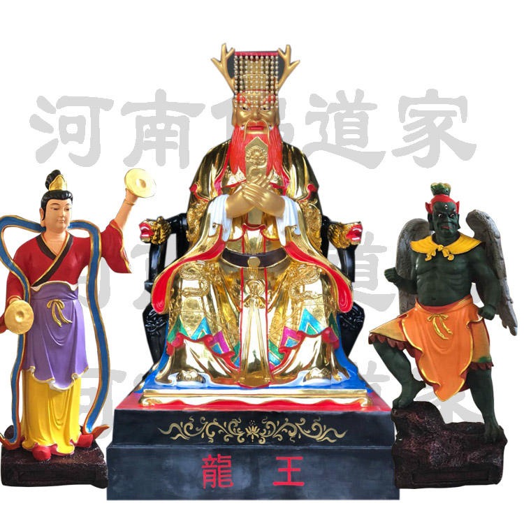 2米龙王爷神像 五龙爷雕塑制作 四海龙王佛像价格 河南佛道家图片