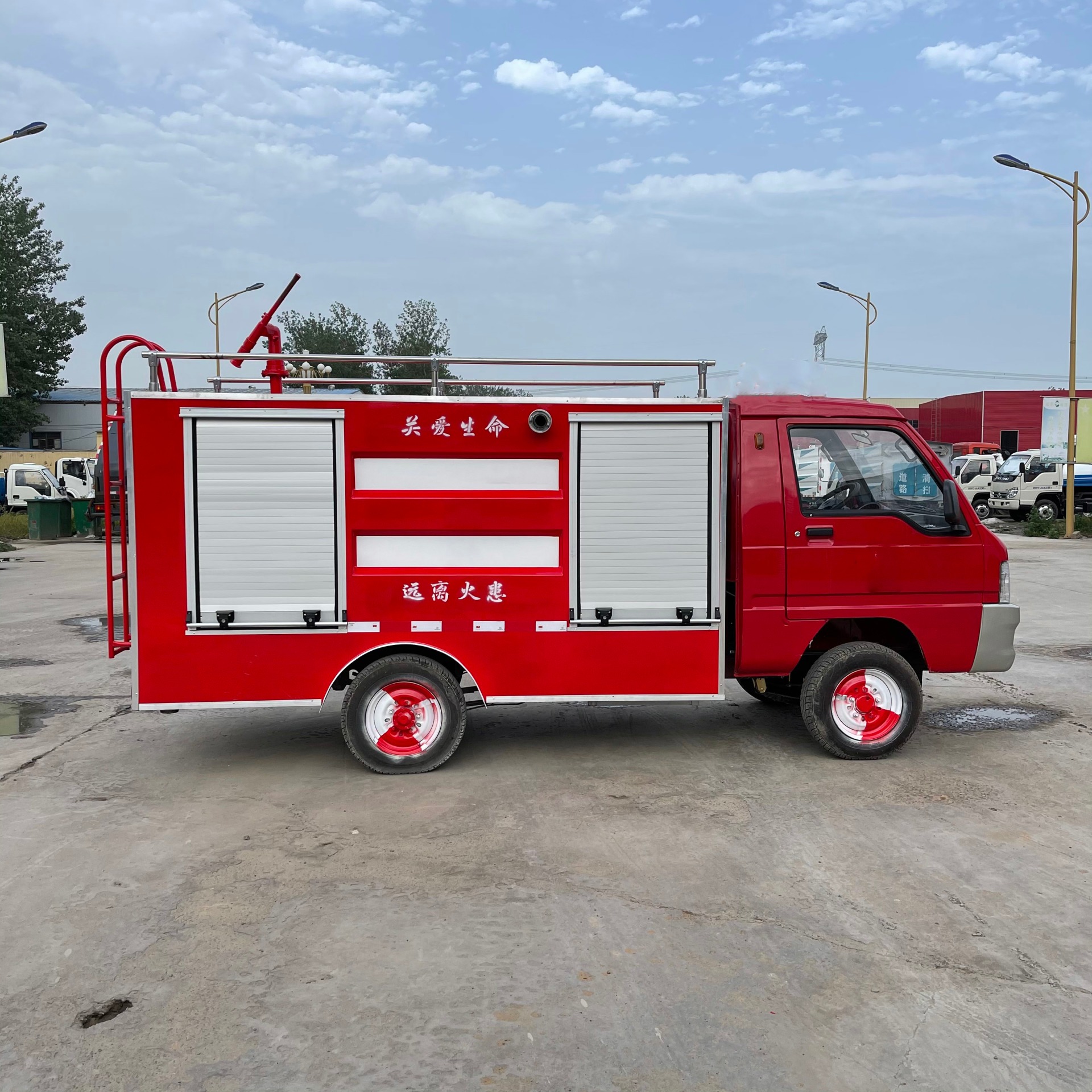 小型消防车生产厂家 摩托消防救援车 电动三轮四轮消防车 中运威生产厂家