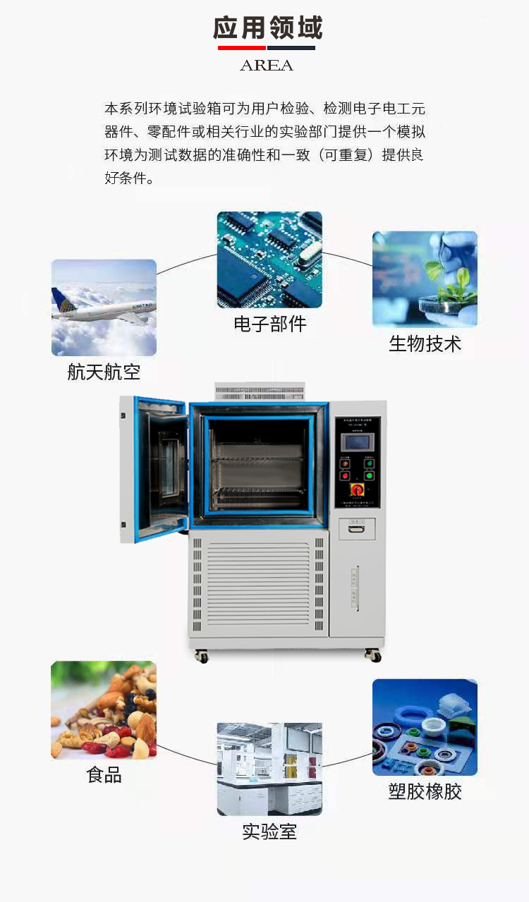 笃特厂家热销DT-GDWJS100高低温交变湿热试验箱 小型环境试验箱示例图2