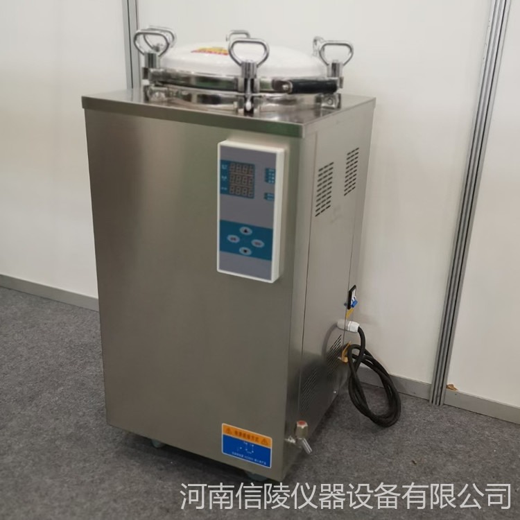 100升灭菌锅 液晶显示高压蒸汽消毒锅 LS-100LD不锈钢高压灭菌器