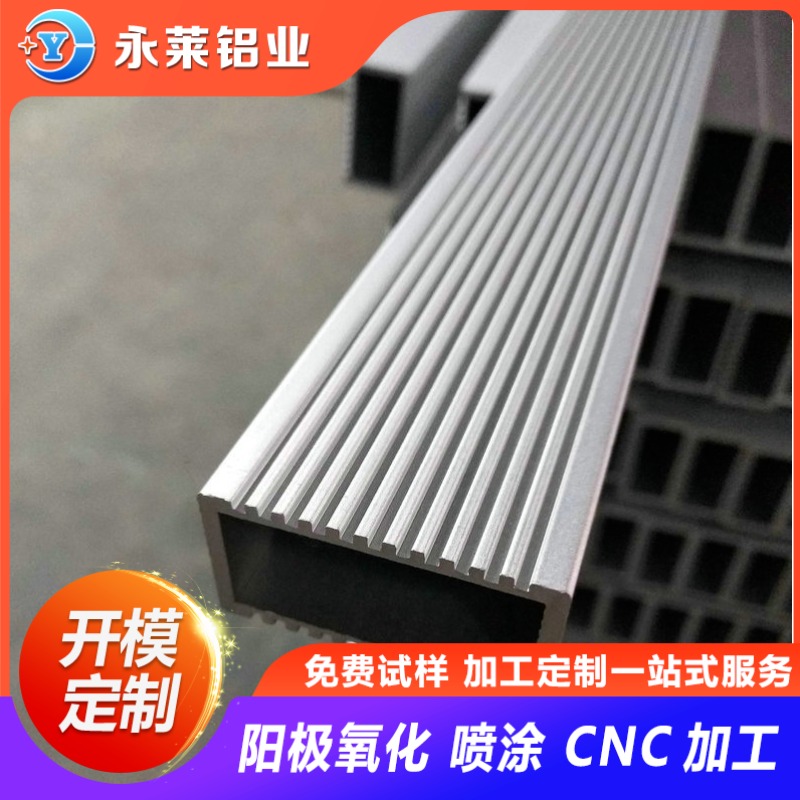 槽型铝型材 卡槽凹形净化铝材 凹型铝合金型材生产定制