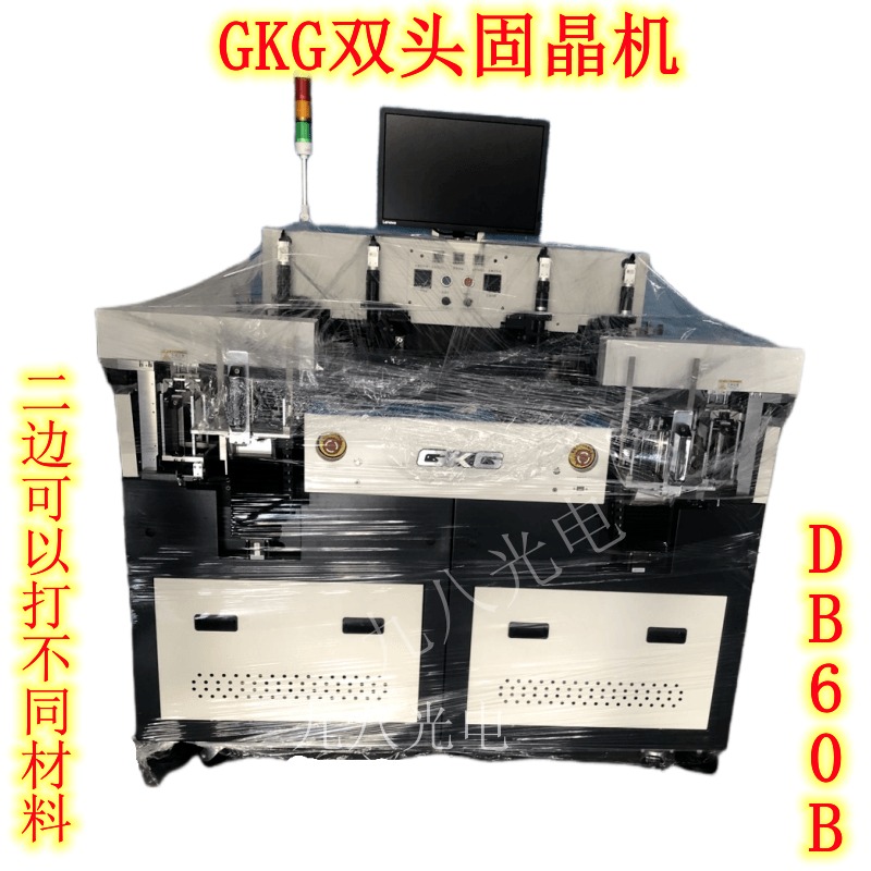 GKG固晶机回收/销售 双头固晶机 贴片固晶机  SMD固晶机 凯格固晶机 DB60B 6寸固晶机 显示屏固晶机