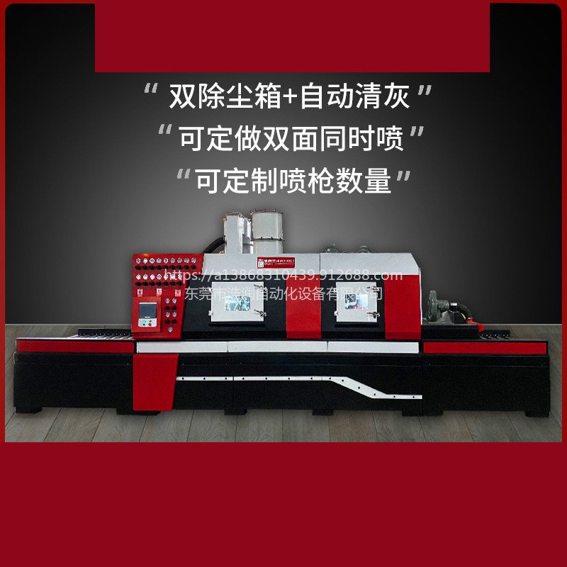 广东自动喷砂机厂家 双面输送式自动喷砂机 浩润HR-1420P 厂家批发